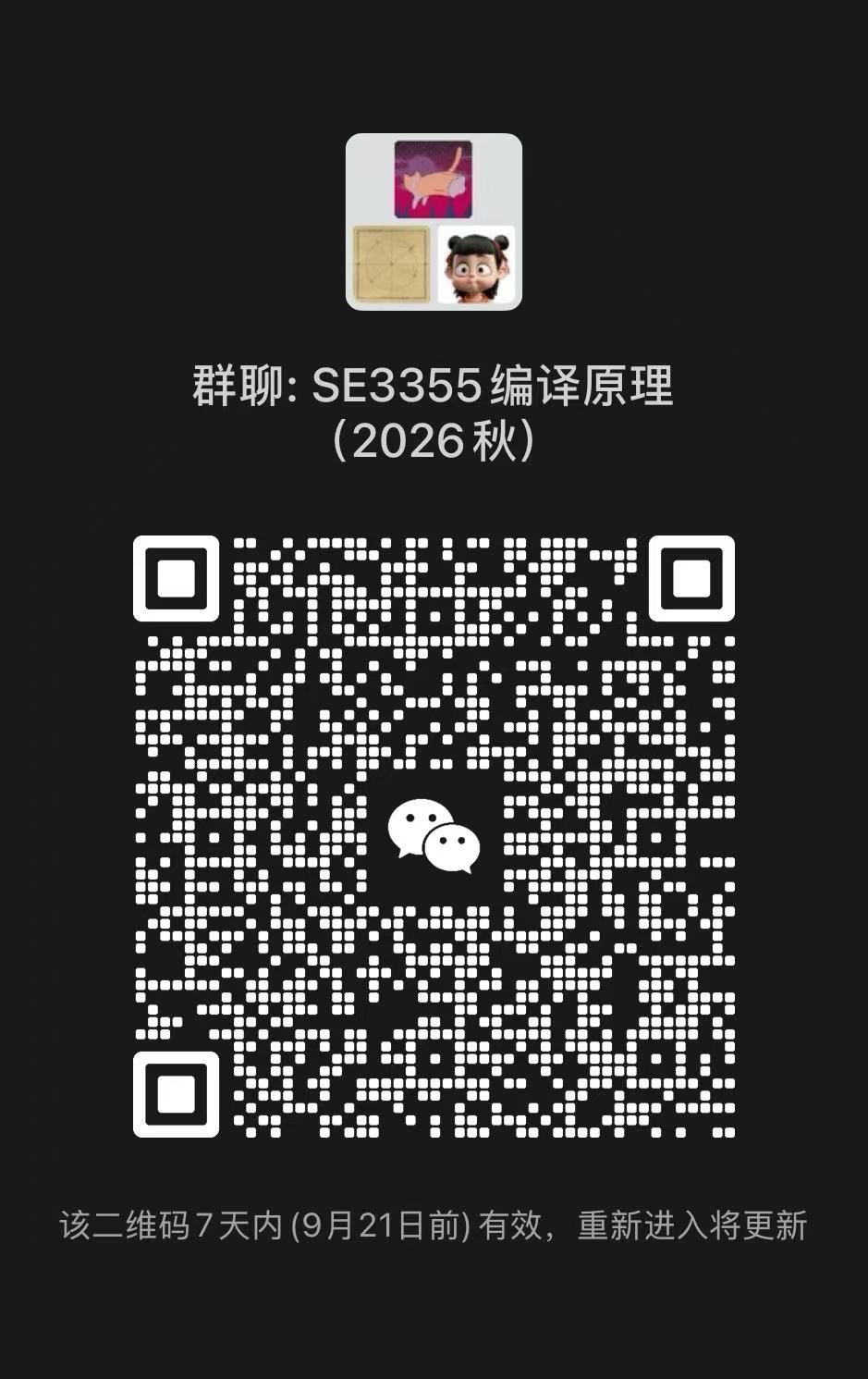 WeChat Group QR Code